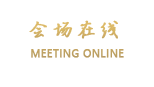 河南豫贸宾馆